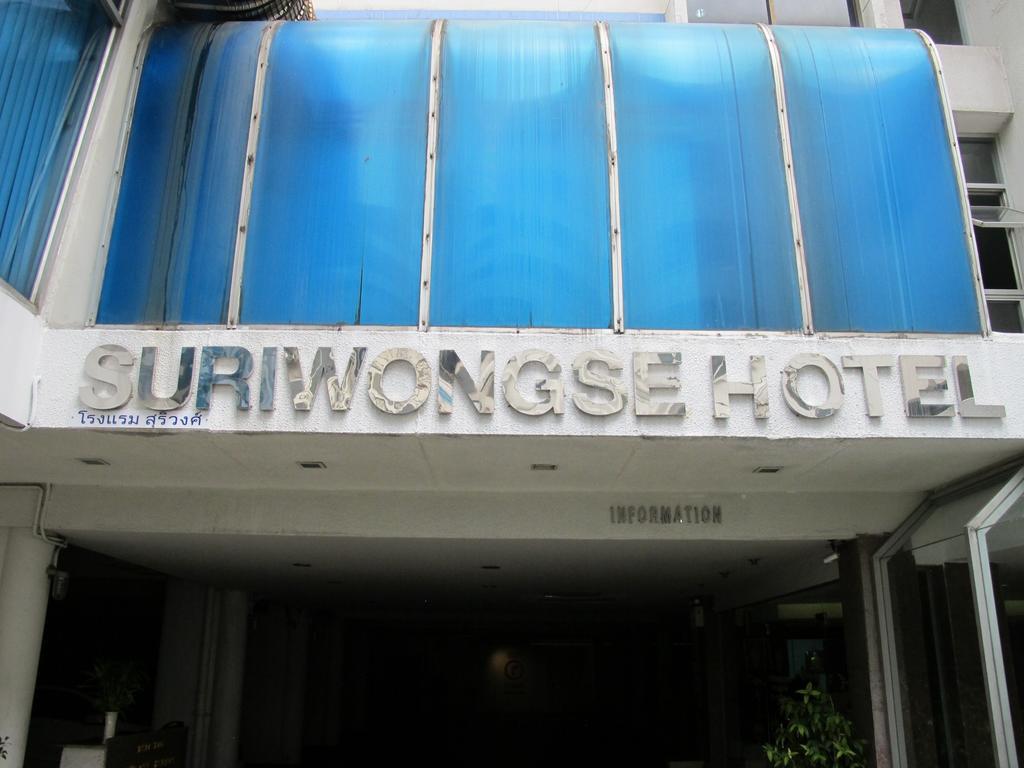 Suriwongse Hotel Bangkok Exterior foto